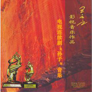 魏婴被强迫坐玉势
