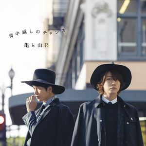 魏婴被强迫坐玉势
