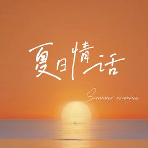 魏婴被强迫坐玉势
