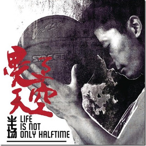 魏婴被强迫坐玉势
