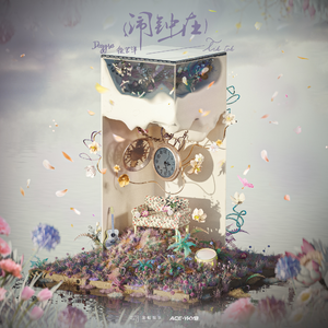 魏婴被强迫坐玉势
