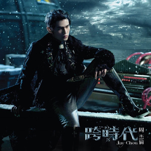 魏婴被强迫坐玉势
