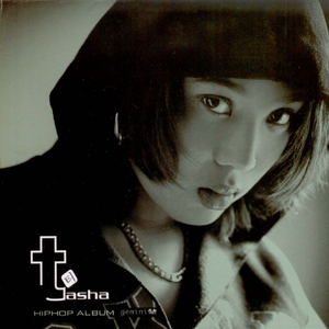 魏婴被强迫坐玉势
