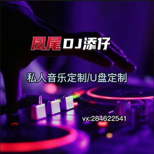 魏婴被强迫坐玉势
