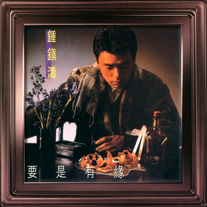 魏婴被强迫坐玉势
