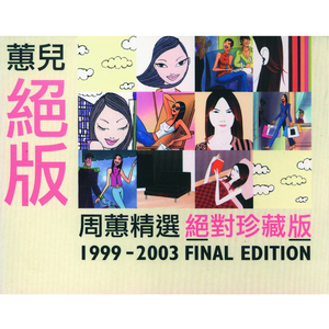 魏婴被强迫坐玉势
